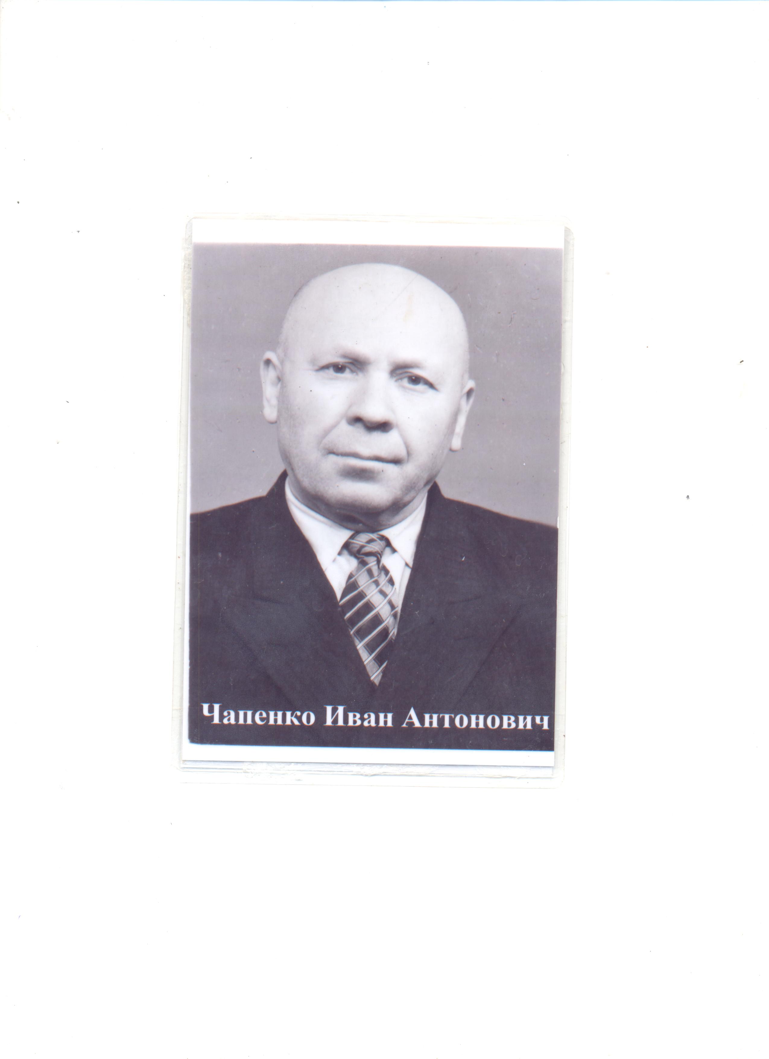 Иван Антонович Барышников